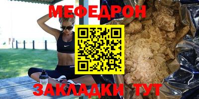 мет Бугуруслан