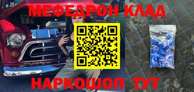 мет Бугуруслан