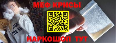 мет Бугуруслан