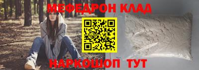 COCAINE Будённовск