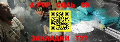 COCAINE Будённовск