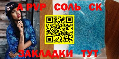 COCAINE Будённовск