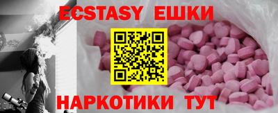COCAINE Будённовск