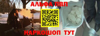 COCAINE Будённовск