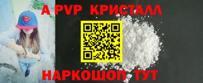 COCAINE Будённовск