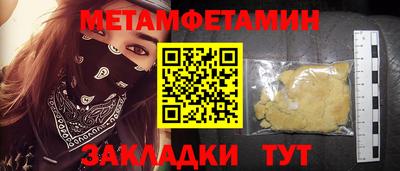 PSILOCYBIN Бузулук