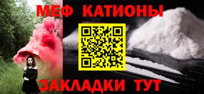 COCAINE Будённовск