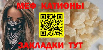 COCAINE Будённовск