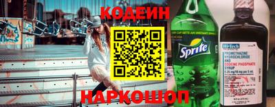 COCAINE Будённовск