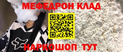PSILOCYBIN Бузулук