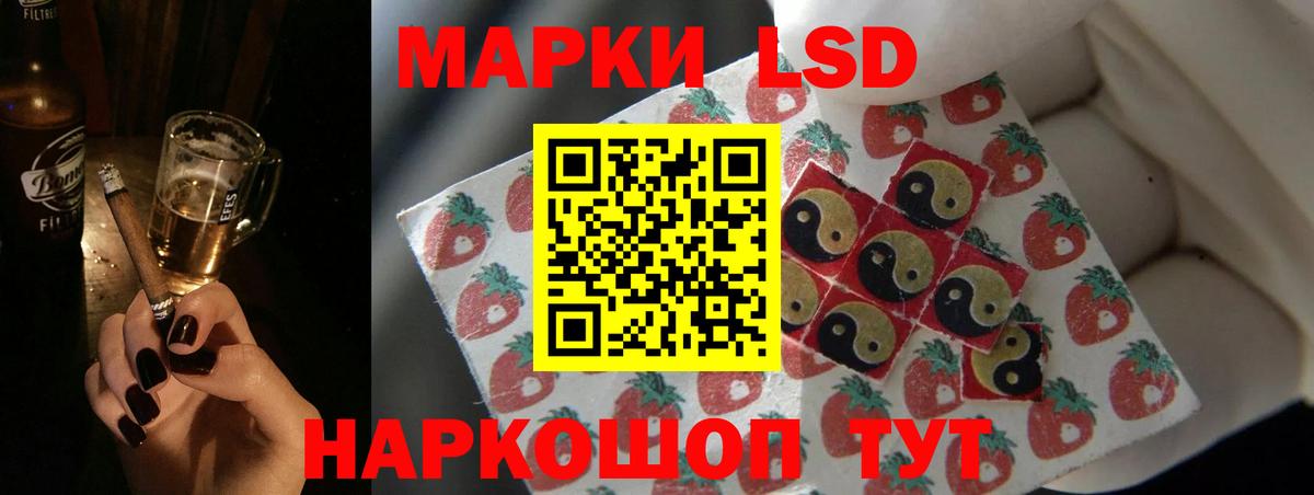 LSD-25 экстази кислота  Вход с VPN  LSD-25 экстази ecstasy  Северобайкальск 