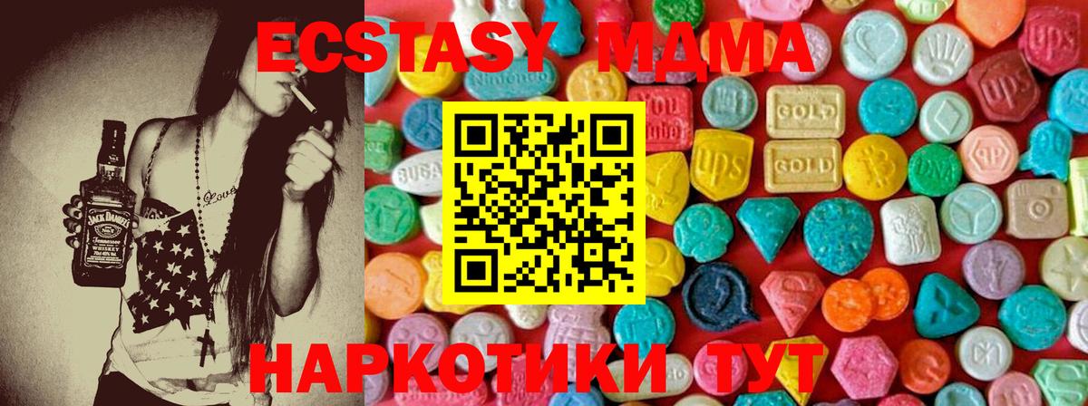 МДМА VHQ Северобайкальск