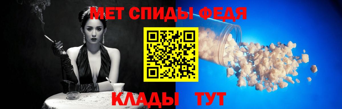 Метамфетамин  МЕТАМФЕТАМИН мет  Вход с VPN  Северобайкальск 