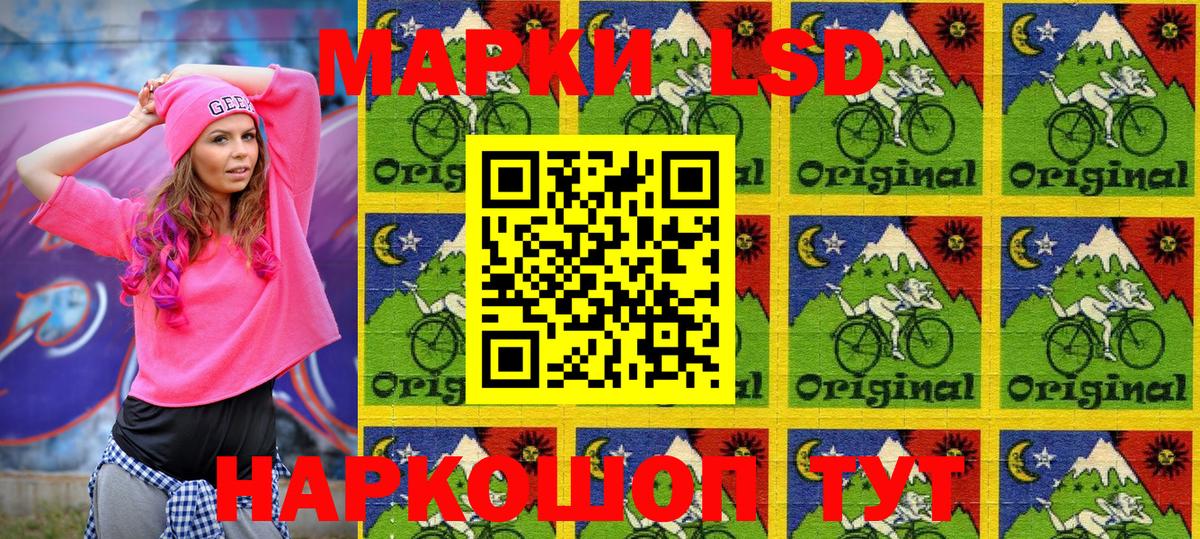 Наркотические марки 1,8мг  Вход с VPN  Марки N-bome  Северобайкальск 
