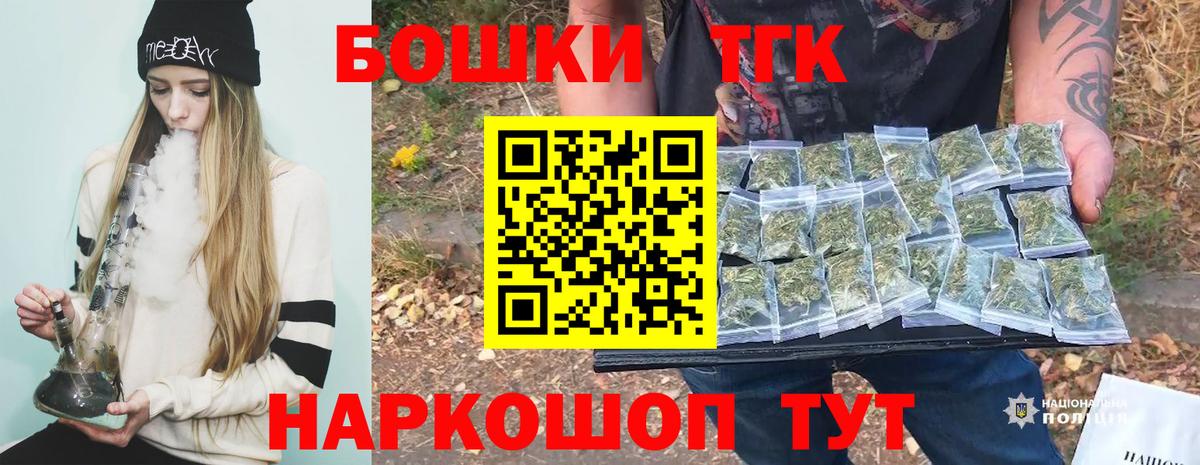 МАРИХУАНА Amnesia Северобайкальск