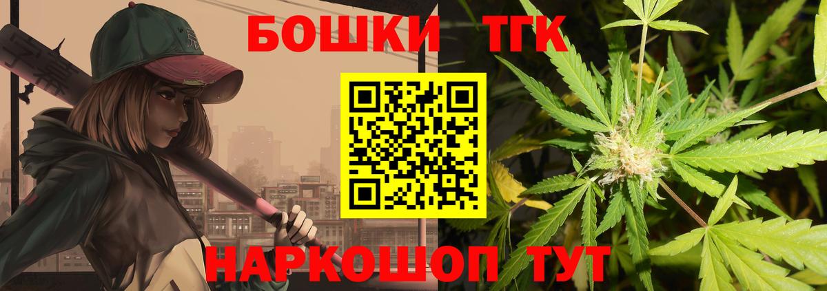 Шишки марихуана марихуана  МАРИХУАНА ГИДРОПОН  Северобайкальск  Вход с VPN  Шишки марихуана марихуана 